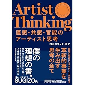 Amazon.co.jp: 音楽史 - 音楽理論・音楽論: 本
