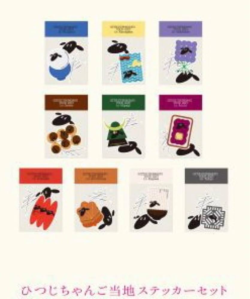 羊文学　CD10枚セット　ステッカー付き 29___HITSUJIBUNGAKU_0819h009_6