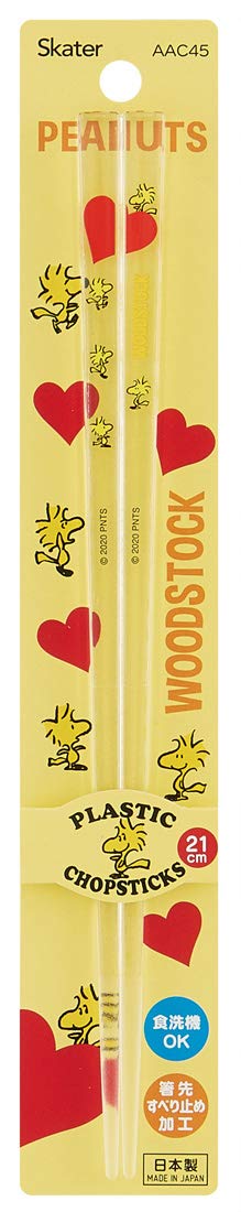 Skater CCS45SA Combination Set, Black, Dots, Chopsticks, 8.3 inches (21 cm), Spoon, Dishwasher Safe, For Men — Amazon image 14