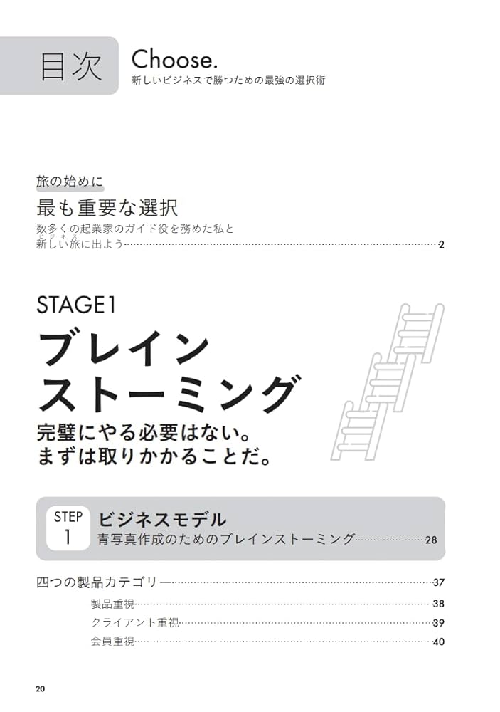 ビジネス系書籍　個別、必要なものだけ選んで購入も可能です。 ビジネス系書籍セット （個別、必要なものだけ選んで購入可） ZX