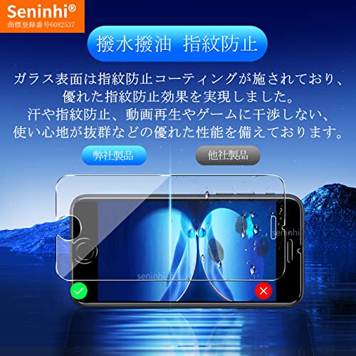 undefined 対応 iPhone SE3 / SE2 ガラスフィルム ガイド枠付き 指紋防止 iPhone8 / iPhone7 強化ガラス 4.7インチ 硬度9H 国産旭硝子AGC素材 気泡ゼロ 飛散防止 高感度 衝撃吸収 指紋防止 ラウンドエッジ加工 【2枚液晶保護フィルム+ガイド枠】SXWAPSE231 の商品画像 2