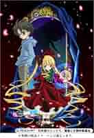 ローゼンメイデン 5 [DVD] wwzq1cm ローゼンメイデン愛蔵版 5／PEACH-PIT | 集英社コミック公式 S-MANGA