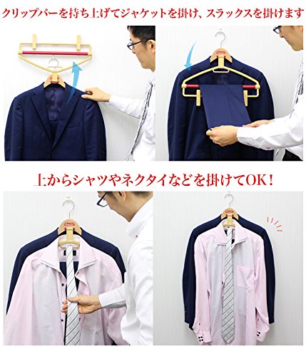 シンコハンガースーツ一式用木製ハンガーストップバー&クリップ付き ブラウン「キャット」 WOODシリーズ 40 SH753293 ggw725x Amazon.co.jp: シンコハンガースーツ一式用木製ハンガーストップ