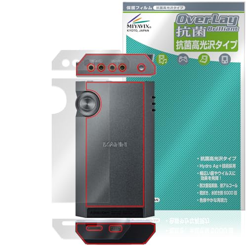 �~���r�b�N�X Astell&Kern KANN ULTRA �Ή� �ی� �t�B���� �w�� ��� ��� �R�� �R�E�C���X ���{��