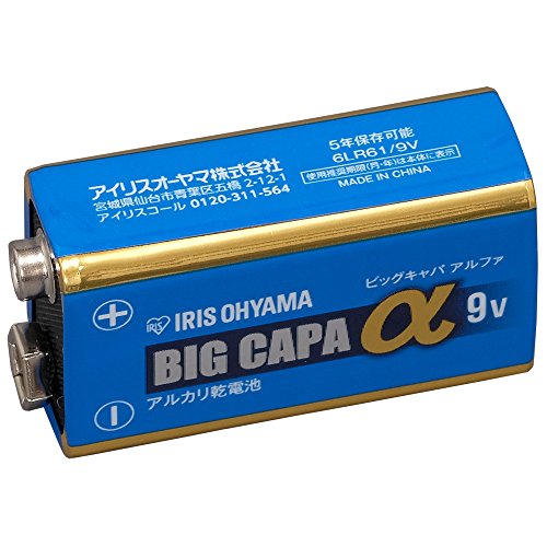 アイリスオーヤマ アルカリ乾電池 BIG CAPA α 長寿命 大容量タイプ 9V 1本 6LR61IB/1B