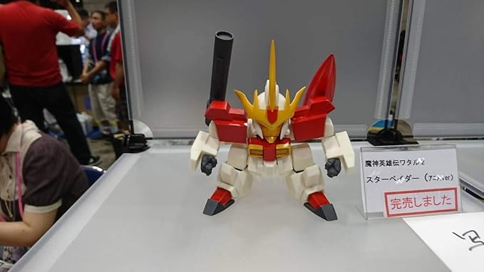 Amazon Co Jp ワンフェス 18 夏 円光さつき園 魔神英雄伝ワタル2 スターベイダー プラクション ホビー 通販 Amazon Co Jp ワンフェス 18 夏 円光さつき園 魔神英雄伝ワタル2 スターベイダー プラクション ホビー 通販