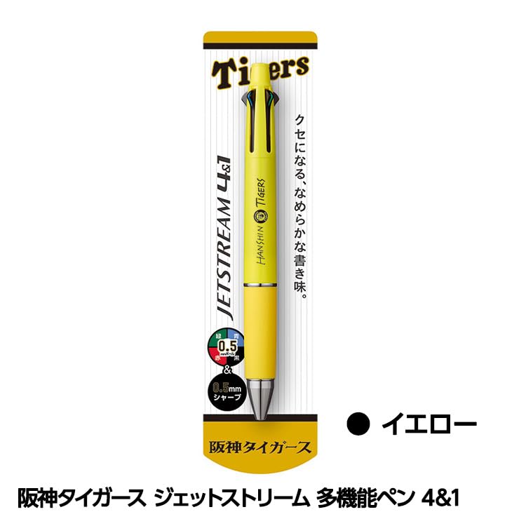 Amazon.co.jp: 阪神タイガース ジェットストリーム 多機能ペン 4＆1
