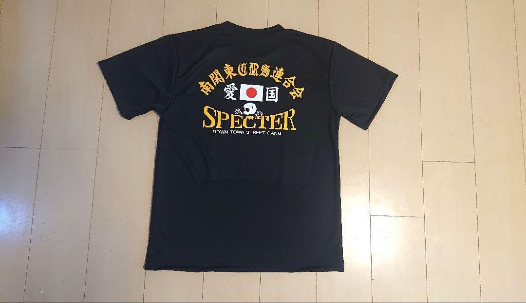 Amazon.co.jp: スペクター Tシャツ ブラック 暴走族 旧車會 XL LL