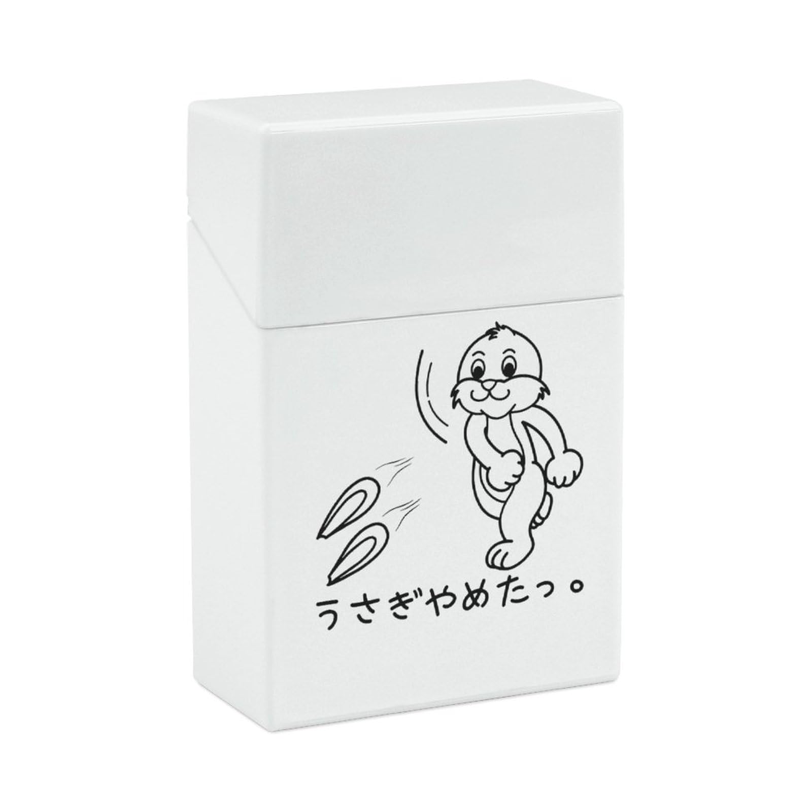 Amazon | タバコケース うさぎやめた タバコ箱 シガレットケース 