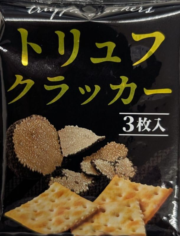 Amazon | yayoi Good food トリュフクラッカー 36P（3枚×18袋）個包装
