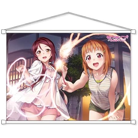Amazon ラブライブ サンシャイン b2タペストリー aqours 千歌 梨子 アニメ 萌えグッズ 通販 Amazon ラブライブ サンシャイン b2タペストリー aqours 千歌 梨子 アニメ 萌えグッズ 通販
