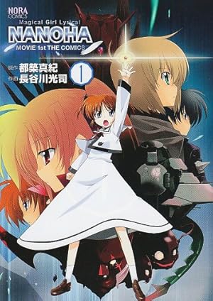 Amazon.co.jp: 魔法少女リリカルなのはViVid FULL COLORS