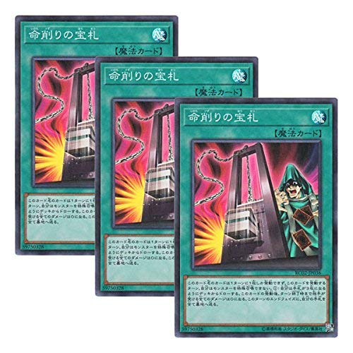 Konami 3 Yu Gi Oh Rc02 Jp036 Yugioh Card Demise | Desertcart Mauritius Konami 3 Yu Gi Oh Rc02 Jp036 Yugioh Card Demise | Desertcart Mauritius