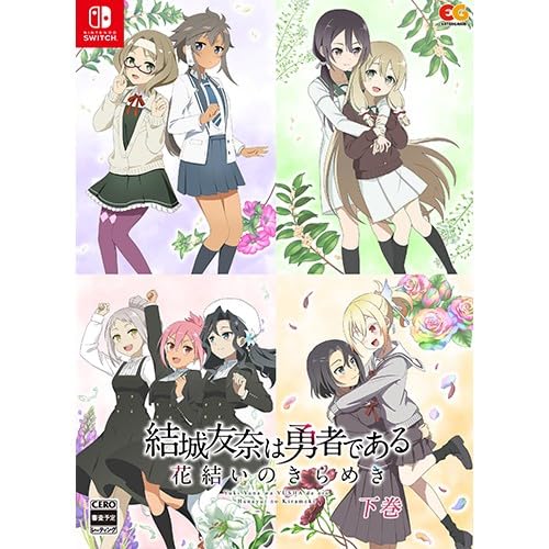 Amazon.co.jp: 【Amazon.co.jpエビテン限定】結城友奈は勇者である