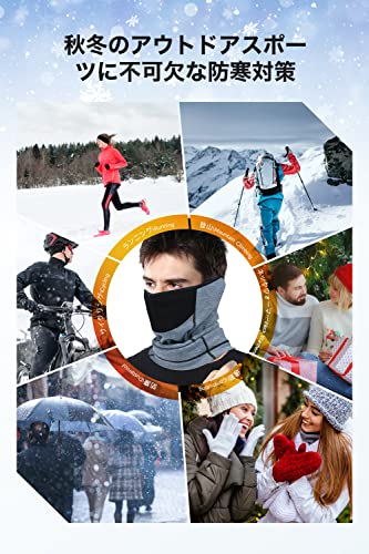 Pawinpaw フェイスカバー 冬 バイク ネックウォーマー ネックガード メンズ 防寒防風 の商品画像 7