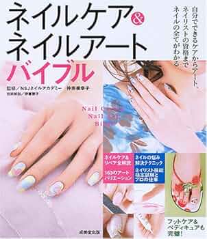 ネイルアートセット 充実のネイルケア用品 510K132Z0ZL._AC_UF350,