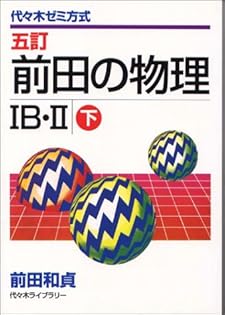 Amazon.co.jp: 前田 和貞: 本、バイオグラフィー、最新アップデート