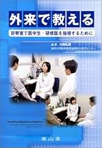 Amazon.co.jp: 大西弘高: 本