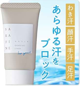 【新品 6本セット:1本3666円】サラフィネ薬用デオドラントクリーム 510KF1pCILL._AC_UF350,