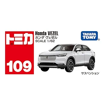 トミカ ミニカー 109個セット 9月20日以降お渡し】トミカプレミアム NISSAN FAIRLADY Z 3