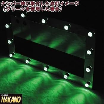 Amazon | トラック用 平型ナンバー枠 40×奥行60mm パイロットランプ