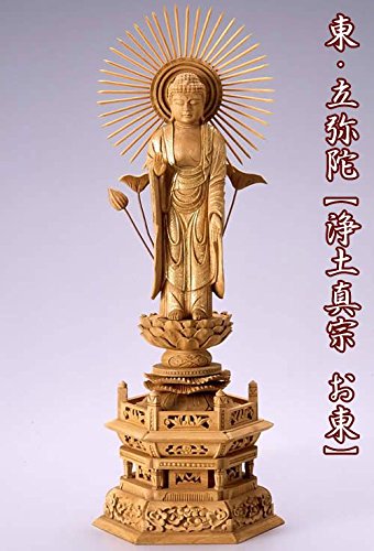 Amazon｜【仏像】【楠製】 六角台座 4.5寸(高さ:330mm) 「東立弥陀 