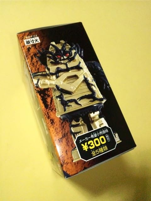 ⭐︎外箱新品未開封発送⭐︎ 超動α ウルトラマン＋ゴモラ 2体セット ウルトラマン 怪獣 ゴモラ メカゴモラ 2体セット - メルカリ