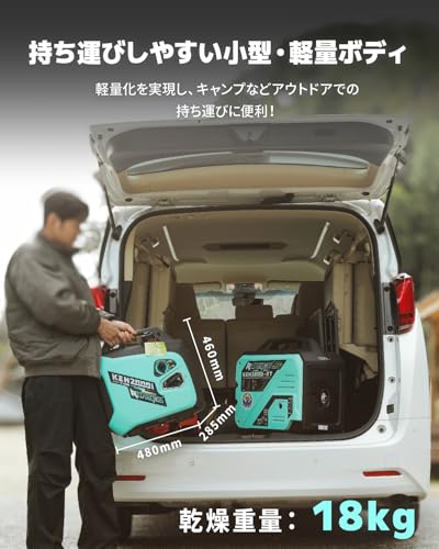Kareyou 小型インバーター発電機 KEH2000i の商品画像 5