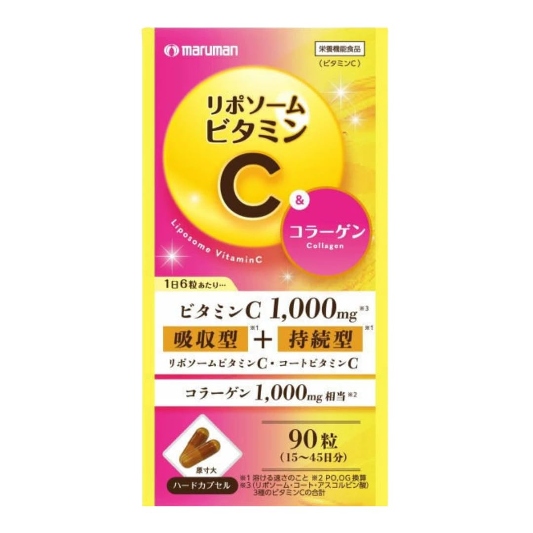 Amazon | ［マルマン公式］リポソームビタミンC＆コラーゲン 15日分×1