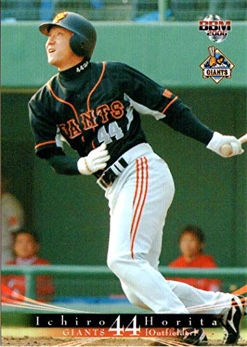 読売ジャイアンツ Amazon.co.jp: 2006bbm 読売ジャイアンツ レギュラーカード No.G063