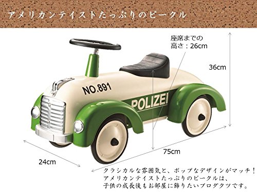 Amazon.co.jp: Artaburg 乗用玩具 グリーンポリス・スピードスター 