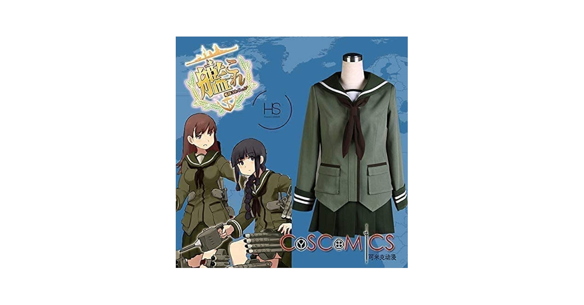 Amazon.co.jp: 衣舞cos コスプレ衣装艦隊これくしょん～艦これ