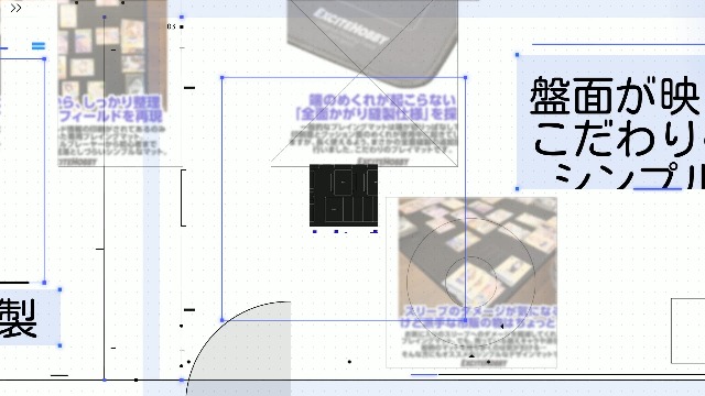 Amazon.co.jp: 【雑誌掲載】EXCITEHOBBY トレカ プレイマット ヴァイス