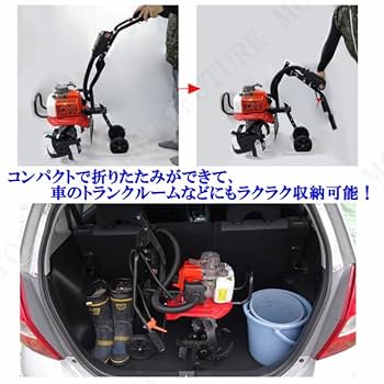 Amazon | MOTOFUTURE 耕うん機 エンジン式 耕運 耕耘 手押し タイヤ付