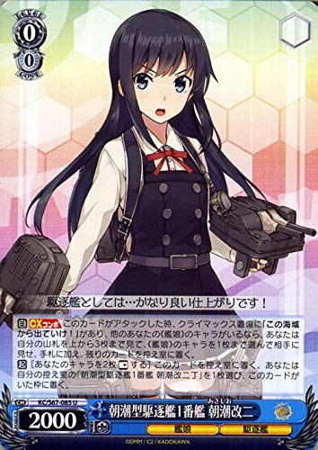 Amazon.co.jp: ヴァイスシュヴァルツ 艦隊これくしょん 艦これ