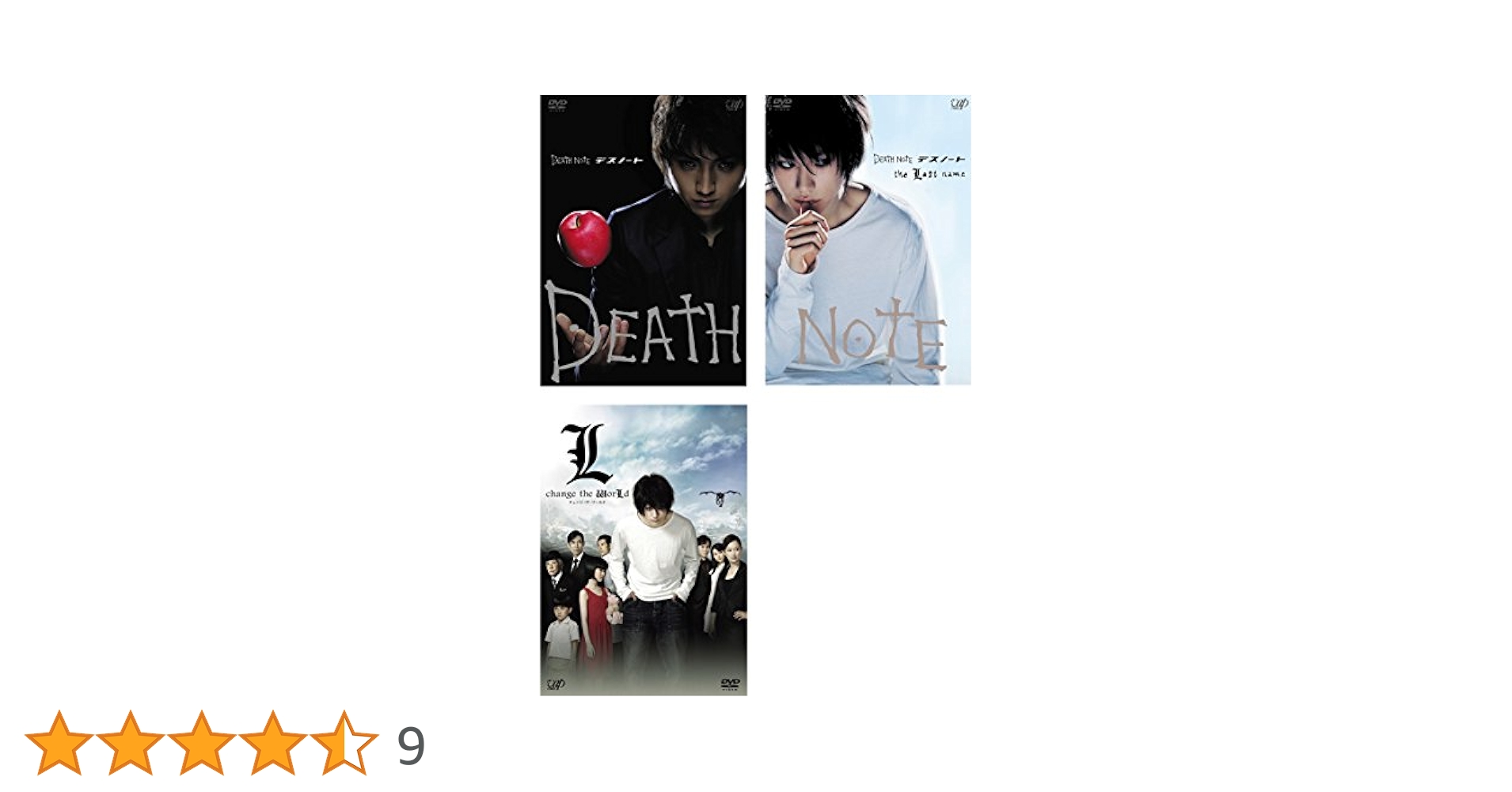 【中古】DVD▼DEATH NOTE デスノート(7枚セット)前編、後編 the Last name、L チェンジ・ザ・ワールド、証言 、プロファイル リポート フロム L、Light up the NEW world、NEW GENERATION レンタル落ち 全7巻 DEATH NOTE デスノート(7枚セット)前編、後編 the Last name、L