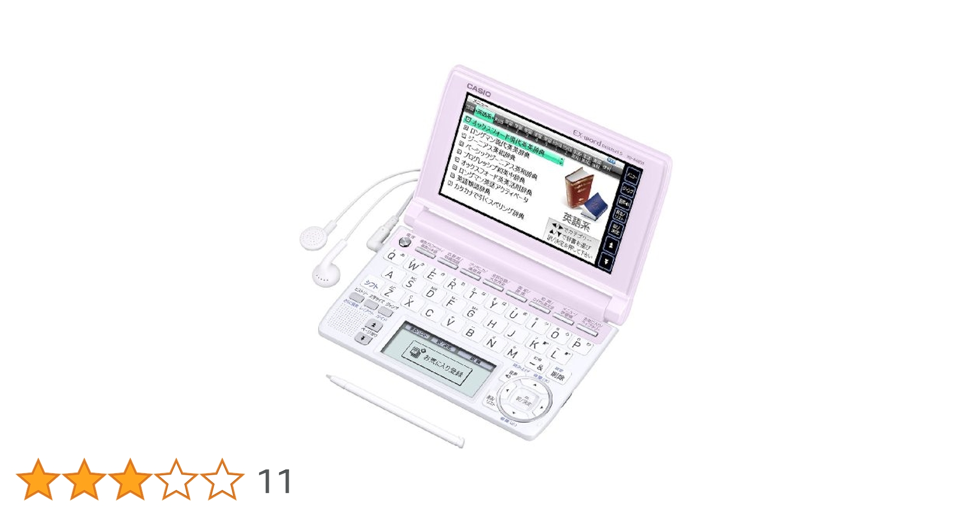 CASIO - casio 電子書籍 Amazon | カシオ計算機 XD-SX4800BU 電子辞書 EX-word XD-SX4800