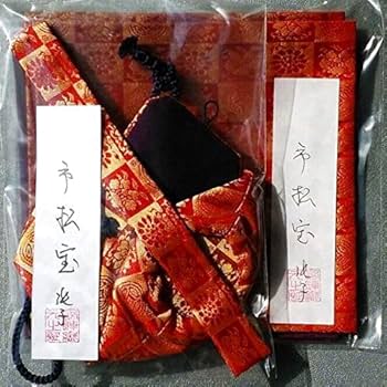 Amazon.co.jp: 【茶道具セット】 袋物 御所籠用 7点揃 *仕覆3