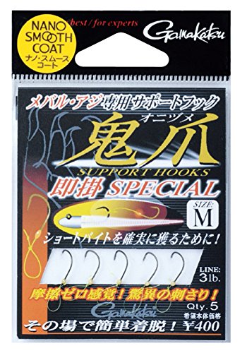がまかつ サポートフック鬼爪 即掛スペシャル