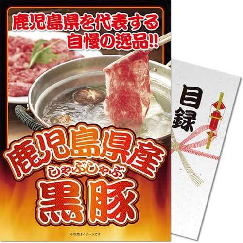 Y؂ԂԁplIii ژ^ pl StRy rS  񎟉 YN Г\ ̑ {EOmiip[Nn