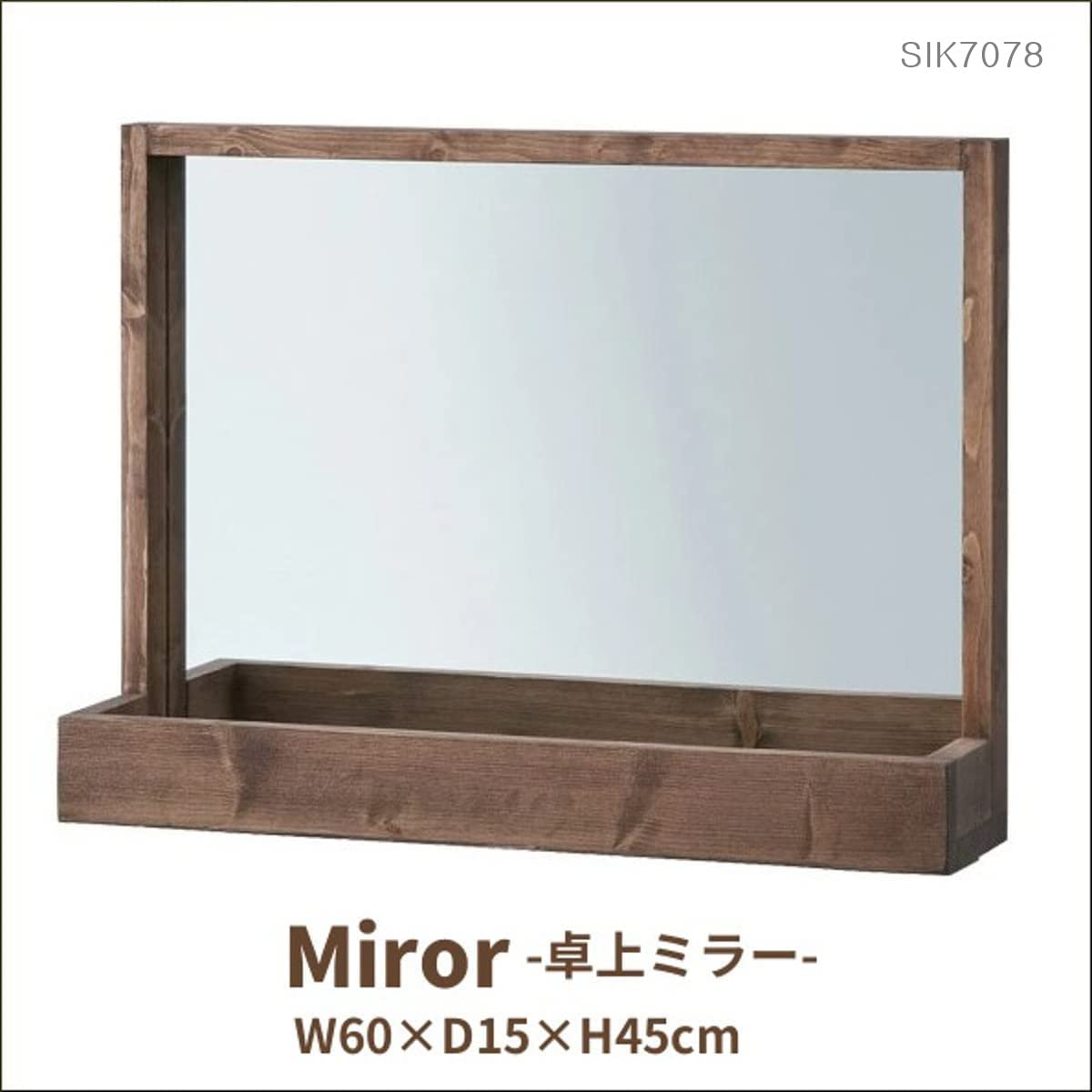 Amazon.co.jp: 卓上ミラー ミラー 鏡 木製 メイク 北欧 収納