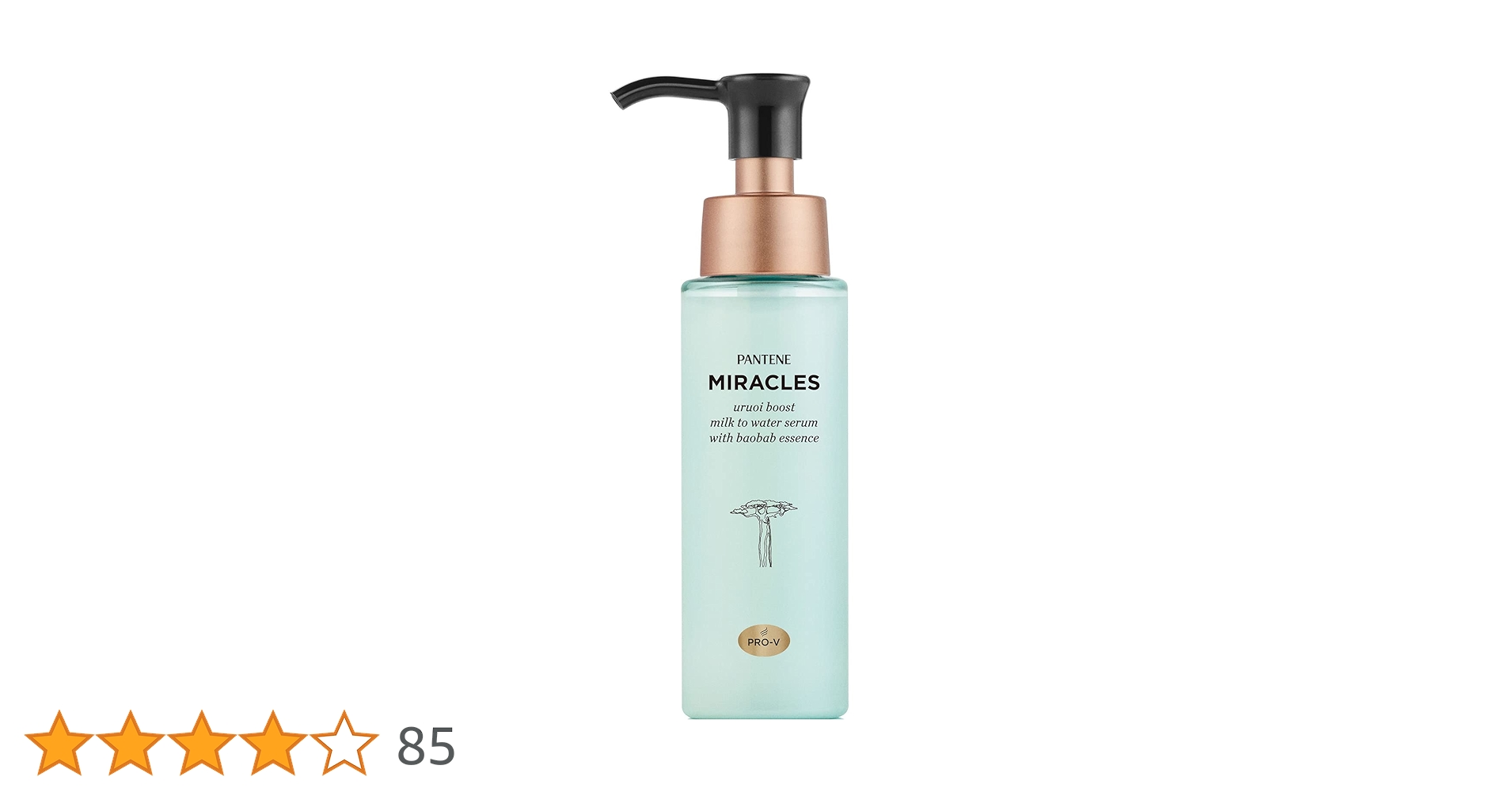 Amazon | パンテーンミラクルズ 洗い流さないトリートメント 70mL