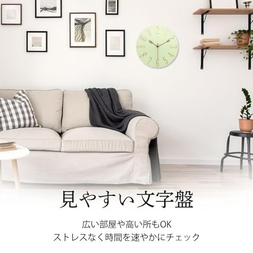 TUKUMO 北欧掛け時計 壁掛け時計 静音 木製時計針 曲がらない おしゃれ かわいい 見やすい 軽い 軽量 シンプル 大きい 静か アナログ プレゼント ギフト インテリア (グリーン（文字盤）+ゴールド（文字）) [4]