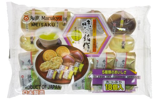 5-Style Traditional Japanese Mini-Confectionery Gift Bundle (Japanese Import)