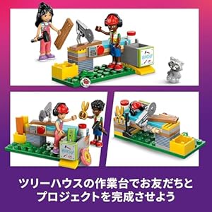 Amazon.co.jp - レゴ® フレンズ フレンドシップ ツリーハウス 42652