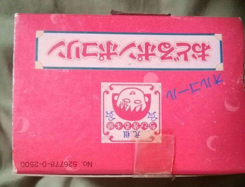 Amazon.co.jp: ちびまる子ちゃん花輪くん1990年メイドイン