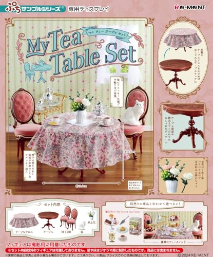 Rement Petit Sample Series My Tea Table Set, Approx. 7.3 x 5.5 x 3.7 inches (185 x 140 x 95 mm), PVC
