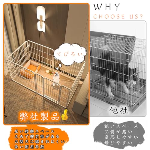 diceevil ペットサークル 犬 サークルケージ ドア付き 小型犬 室内 屋外 置くだけ 柵 自立 犬用ゲージ ドッグラン セットドア付 6枚 高さ60cm の商品画像 4