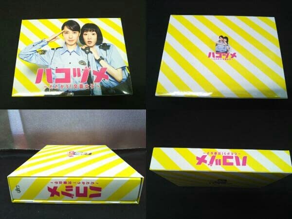 Amazon.co.jp: [DVD] ハコヅメ~たたかう!交番女子~ DVD-BOX 永野芽衣