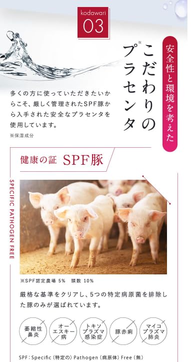 Amazon.co.jp: キミエプラセンタエクストラクト : ビューティー